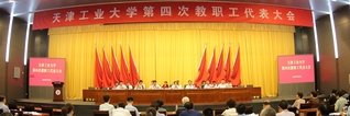 Tianjin 300387